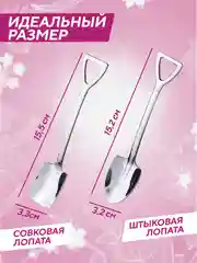 Серебряный подарочные сувенирные ложки, ложки-лопата, 2 шт, в футляре