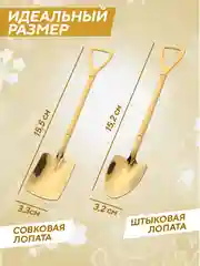 Серебряный подарочные сувенирные ложки, ложки-лопата, 2 шт, в футляре