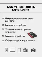 Карта памяти micro SD HC 10 класс c адаптером 8 Гб,16 Гб, 32 Гб, 64 Гб, 128 Гб