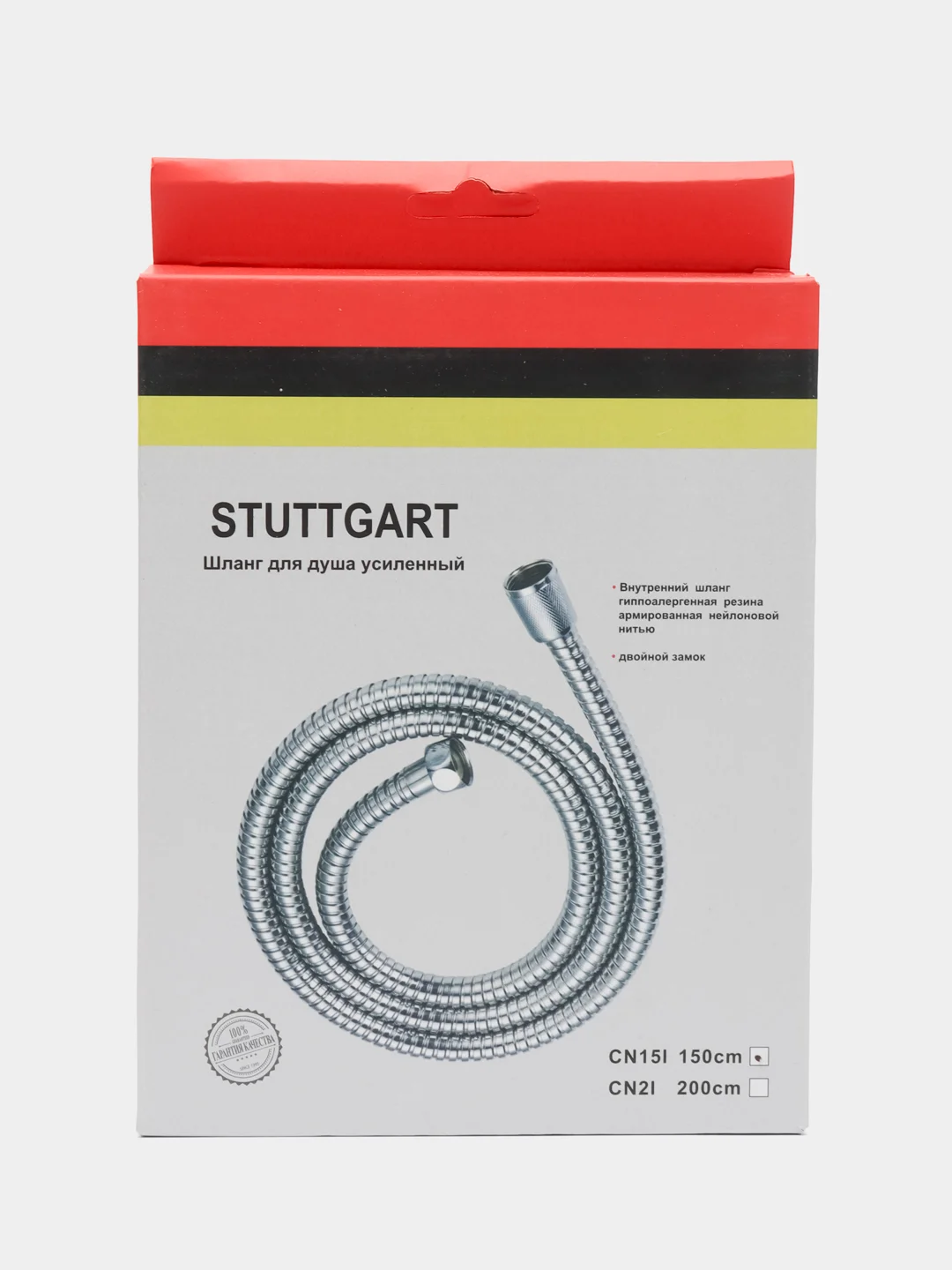 Шланг для душа Усиленный stuttgart