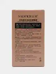 Аметистовый маска для лица ночная, набор 20 шт