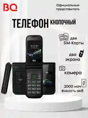 Зеленый телефон BQ 2822 Dragon, 2 SIM, два экрана, с камерой, телефон кнопочный 2000мач