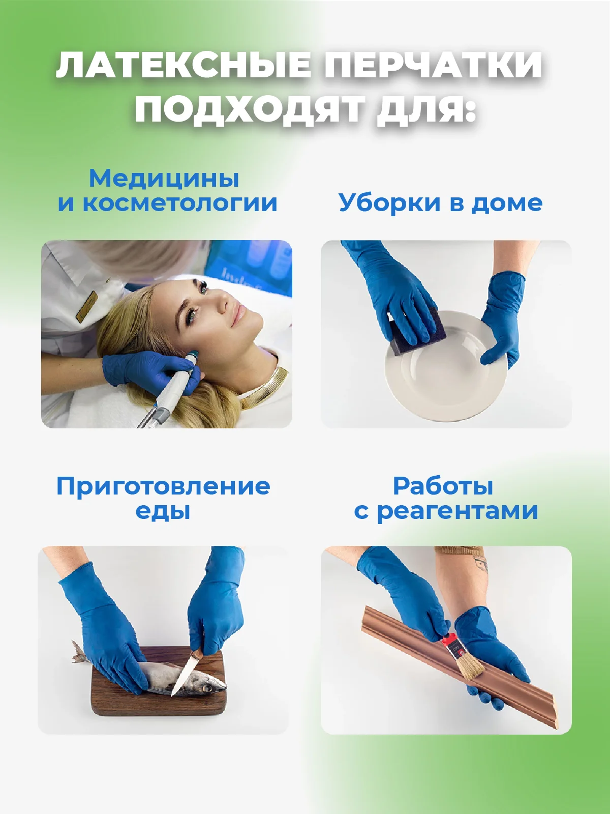 Перчатки латексные неопудренные суперпрочные, 3 пары