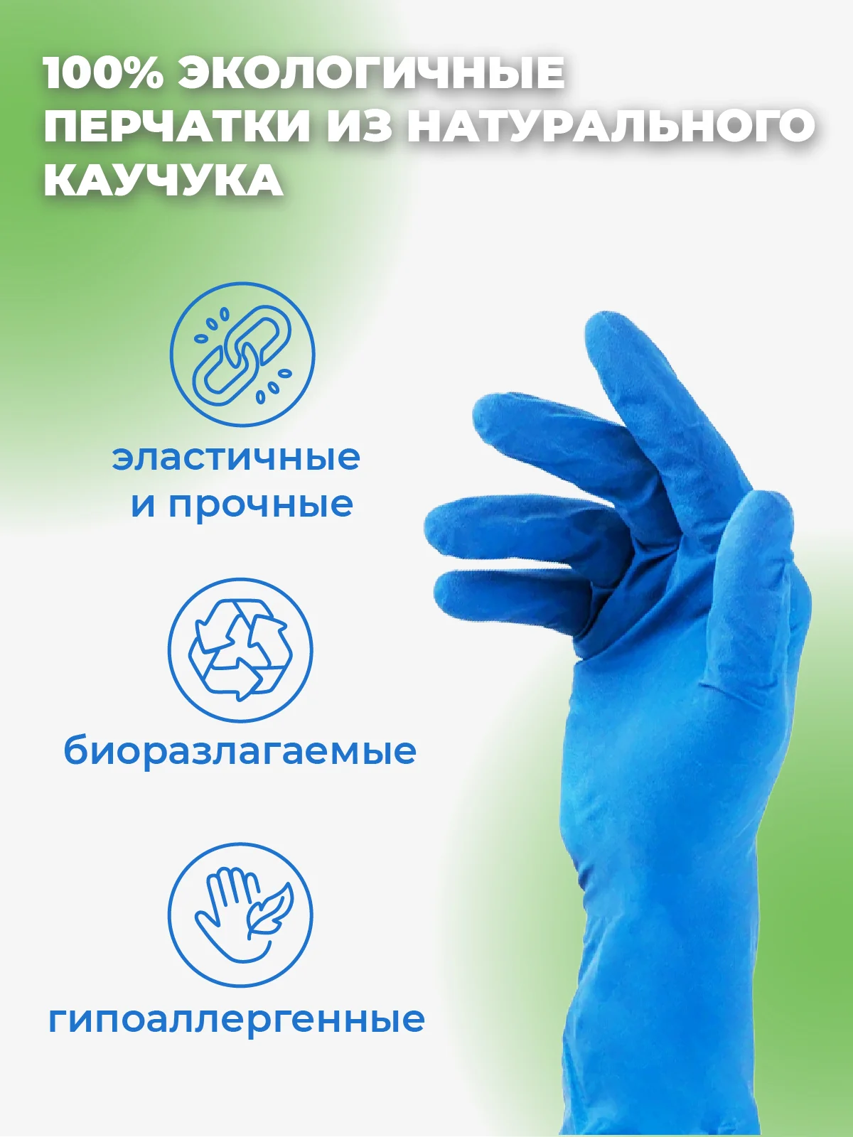 Перчатки латексные неопудренные суперпрочные, 3 пары