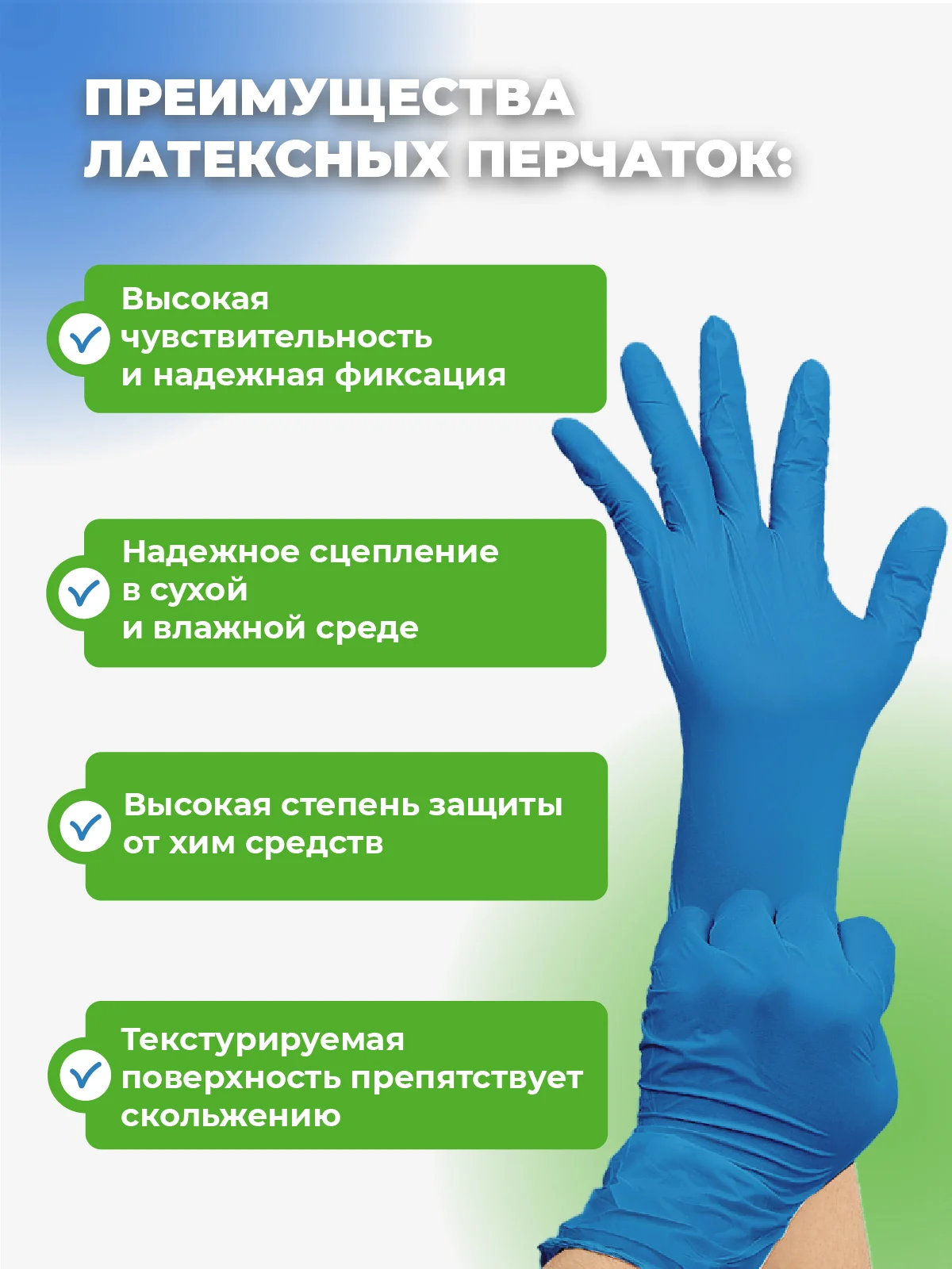 Перчатки латексные неопудренные суперпрочные, 3 пары