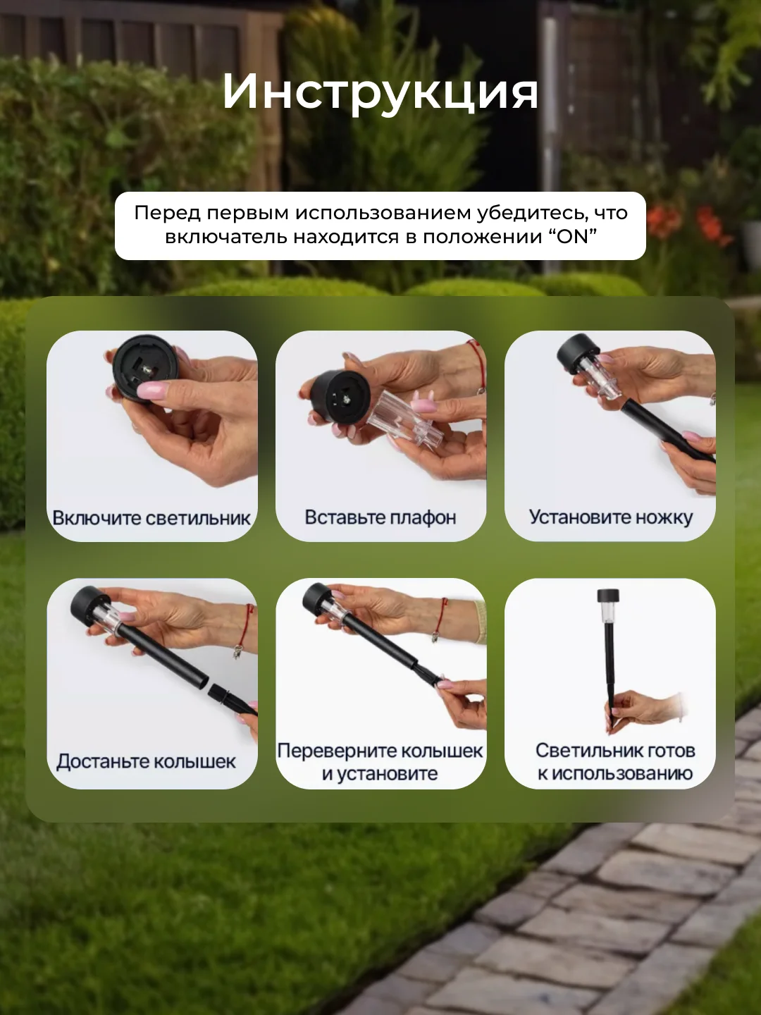 Фонарь садовый, на солнечной батарее, "Трапеция", 2 штуки в комплекте