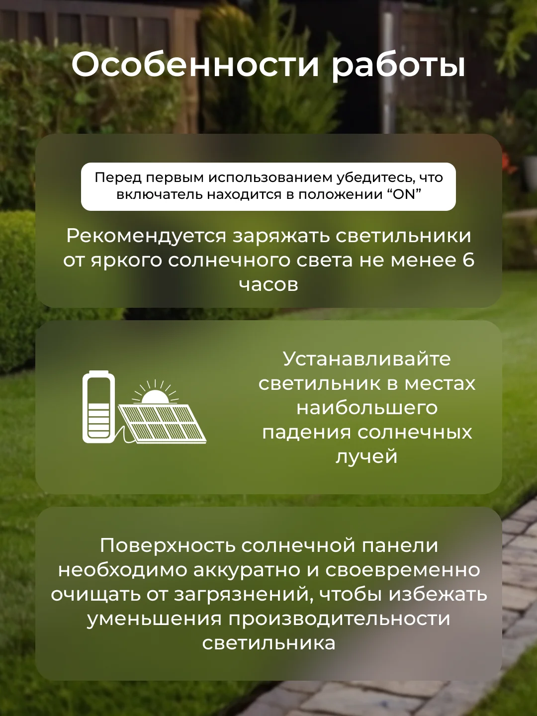 Фонарь садовый, на солнечной батарее, "Трапеция", 2 штуки в комплекте