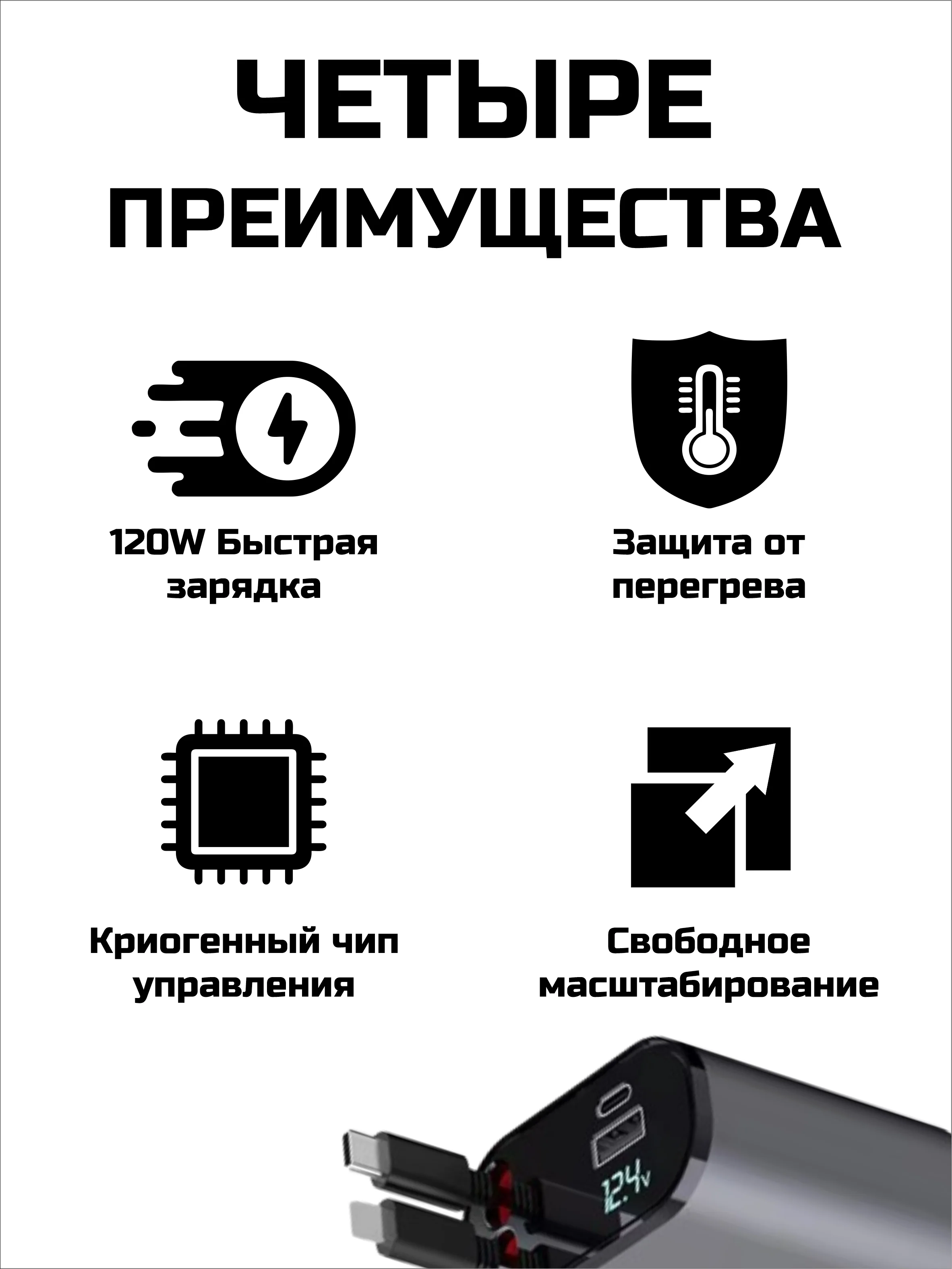 Черный автомобильное зарядное устройство USB Type-C / Зарядка в прикуриватель для телефона