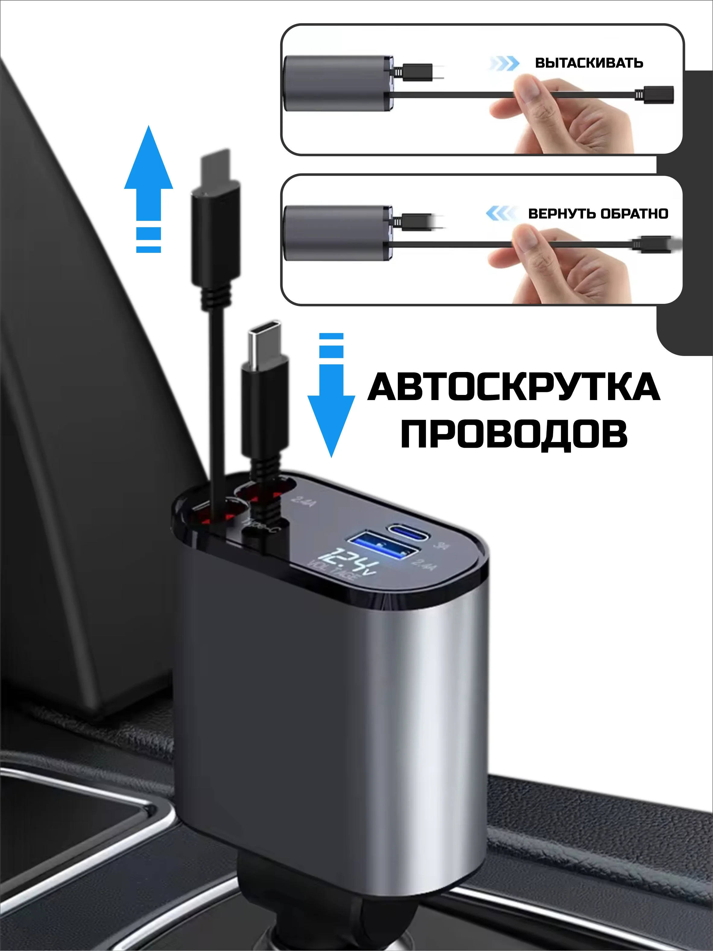 Черный автомобильное зарядное устройство USB Type-C / Зарядка в прикуриватель для телефона