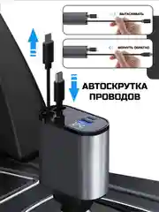 Черный автомобильное зарядное устройство USB Type-C / Зарядка в прикуриватель для телефона