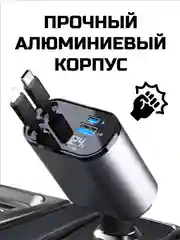 Черный автомобильное зарядное устройство USB Type-C / Зарядка в прикуриватель для телефона