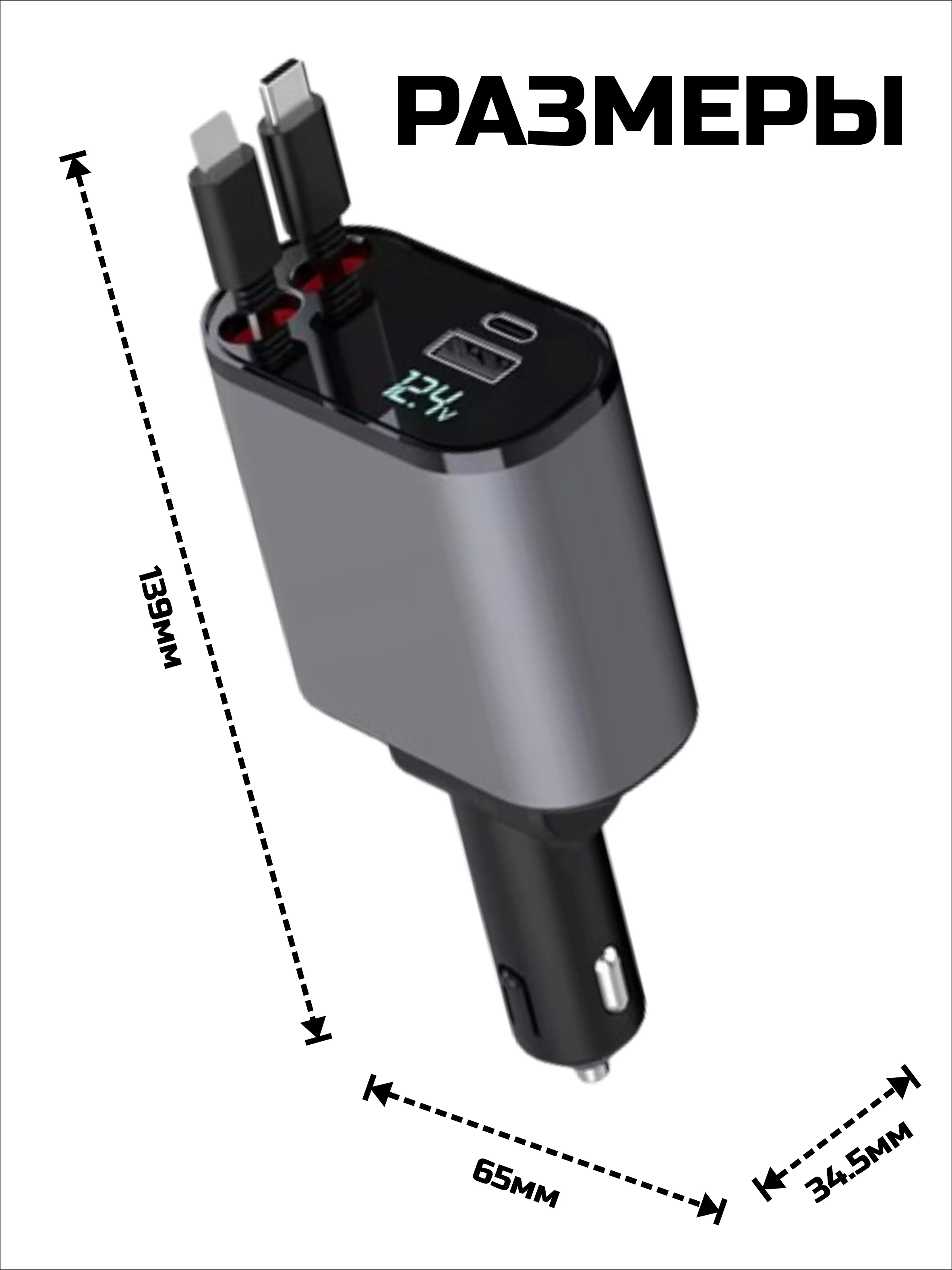 Черный автомобильное зарядное устройство USB Type-C / Зарядка в прикуриватель для телефона