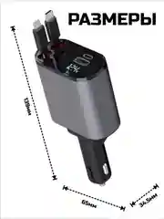 Черный автомобильное зарядное устройство USB Type-C / Зарядка в прикуриватель для телефона