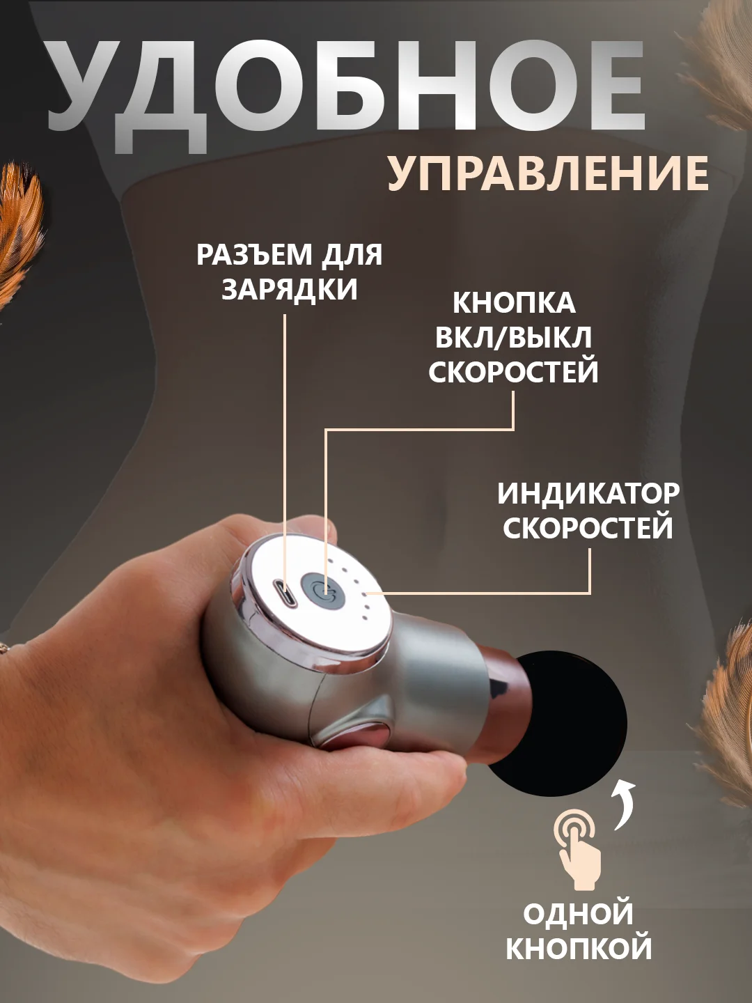 Серебряный перкуссионный фасциальный мышечный массажер пистолет для тела