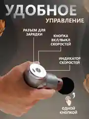 Серебряный перкуссионный фасциальный мышечный массажер пистолет для тела