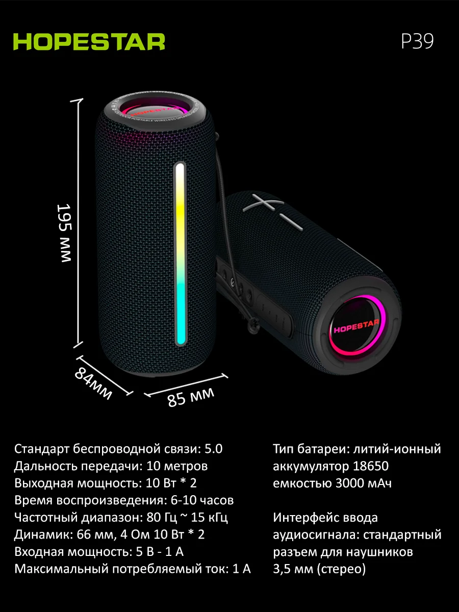Серый портативная колонка Bluetooth HOPESTAR A60 / P39