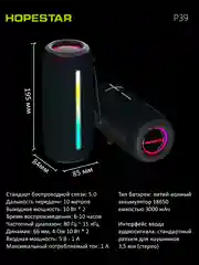 Серый портативная колонка Bluetooth HOPESTAR A60 / P39