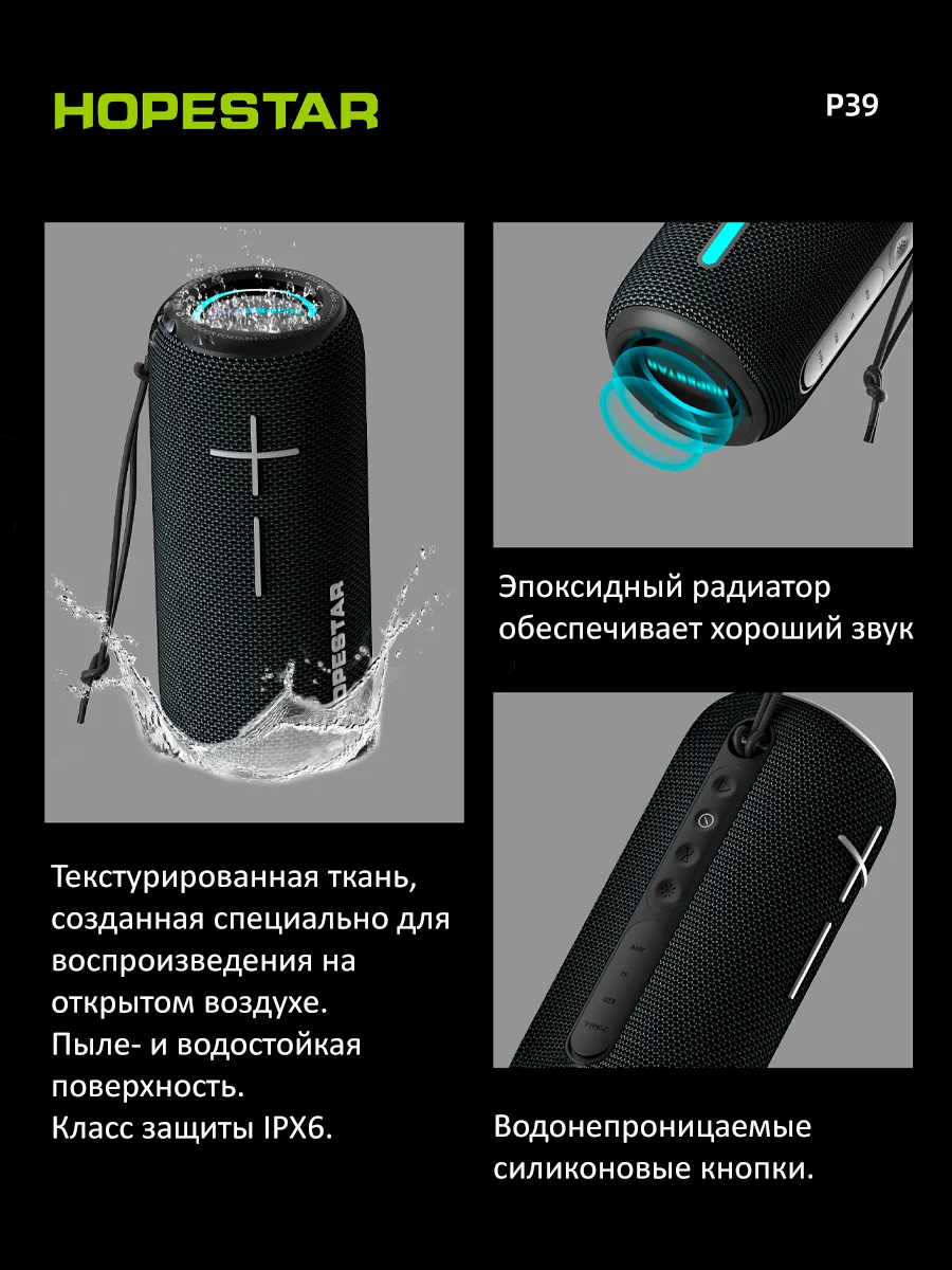 Серый портативная колонка Bluetooth HOPESTAR A60 / P39