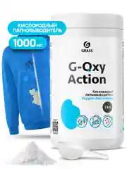 Пятновыводитель-отбеливатель Grass G-oxy Action, 1 кг