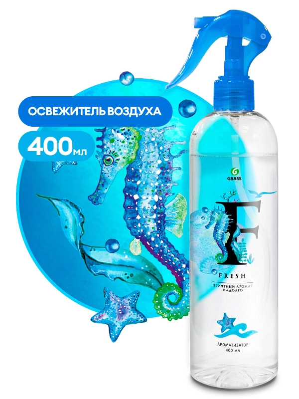 Жидкий освежитель воздуха Grass "Fresh", 400 мл
