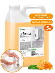 Жидкое крем-мыло Grass "Milana" Молоко и мед, увлажняющее, 5 л