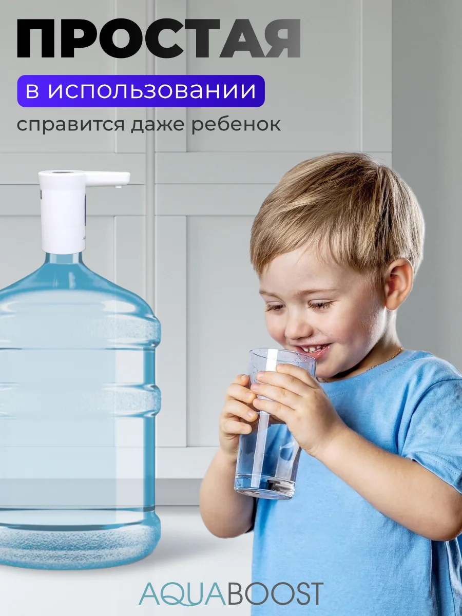 Белый электрическая помпа, помпа для воды