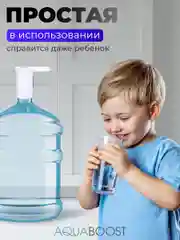 Белый электрическая помпа, помпа для воды