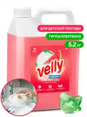 Средство для мытья посуды Grass Velly Sensitive Арбуз, 5 л