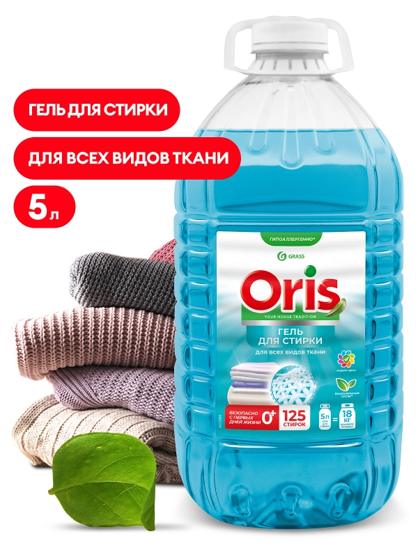 Гель-концентрат для стирки Grass ORIS, 5л