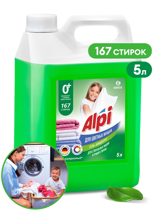 Концентрированное жидкое средство Grass "Alpi color gel" для стирки цветных вещей, 5 л