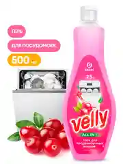 Гель для посудомоечных машин Grass Velly, 500 мл