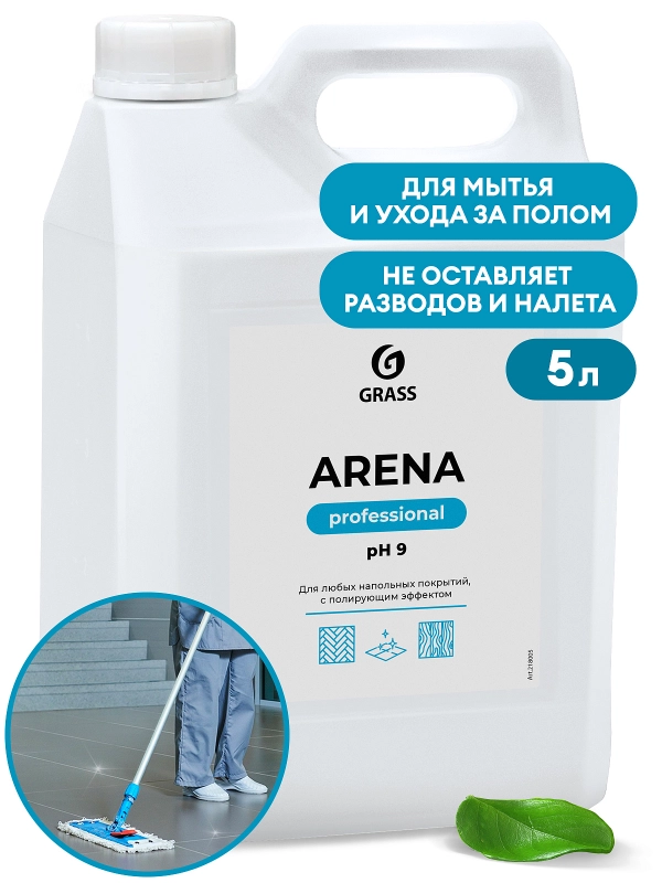 Моющее средство для пола Grass "Arena", 5 л