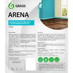 Моющее средство для пола Grass "Arena", 5 л