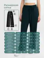 Зеленый брюки летние широкие женские палаццо, клеш, кюлоты