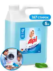 Концентрированное жидкое средство для стирки Grass "Alpi White gel", для белых вещей, 5 л