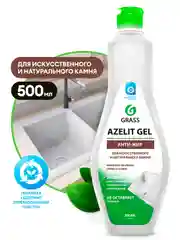 Антижир Grass Azelit gel для камня, 500 мл