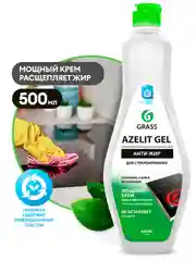 Антижир Grass Azelit gel для стеклокерамики, 500 мл