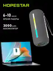 Серебряный портативная колонка Bluetooth HOPESTAR A60 / P39