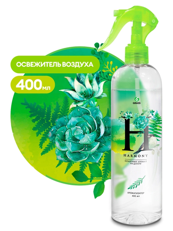 Жидкий освежитель воздуха Grass "Harmony", 400 мл
