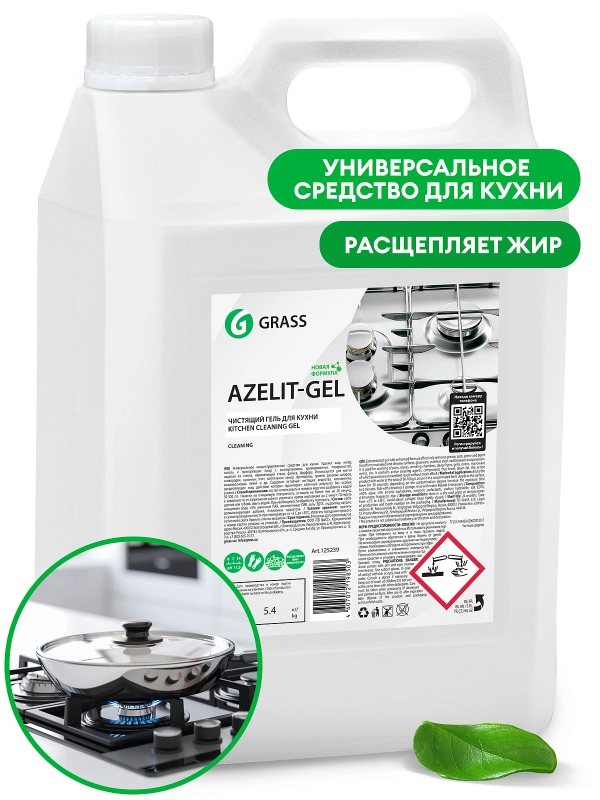 Чистящее средство для кухни Grass "Azelit-gel", 5,4 л