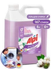 Концентрированное жидкое средство для стирки Grass "Alpi Delicate gel", 5кг