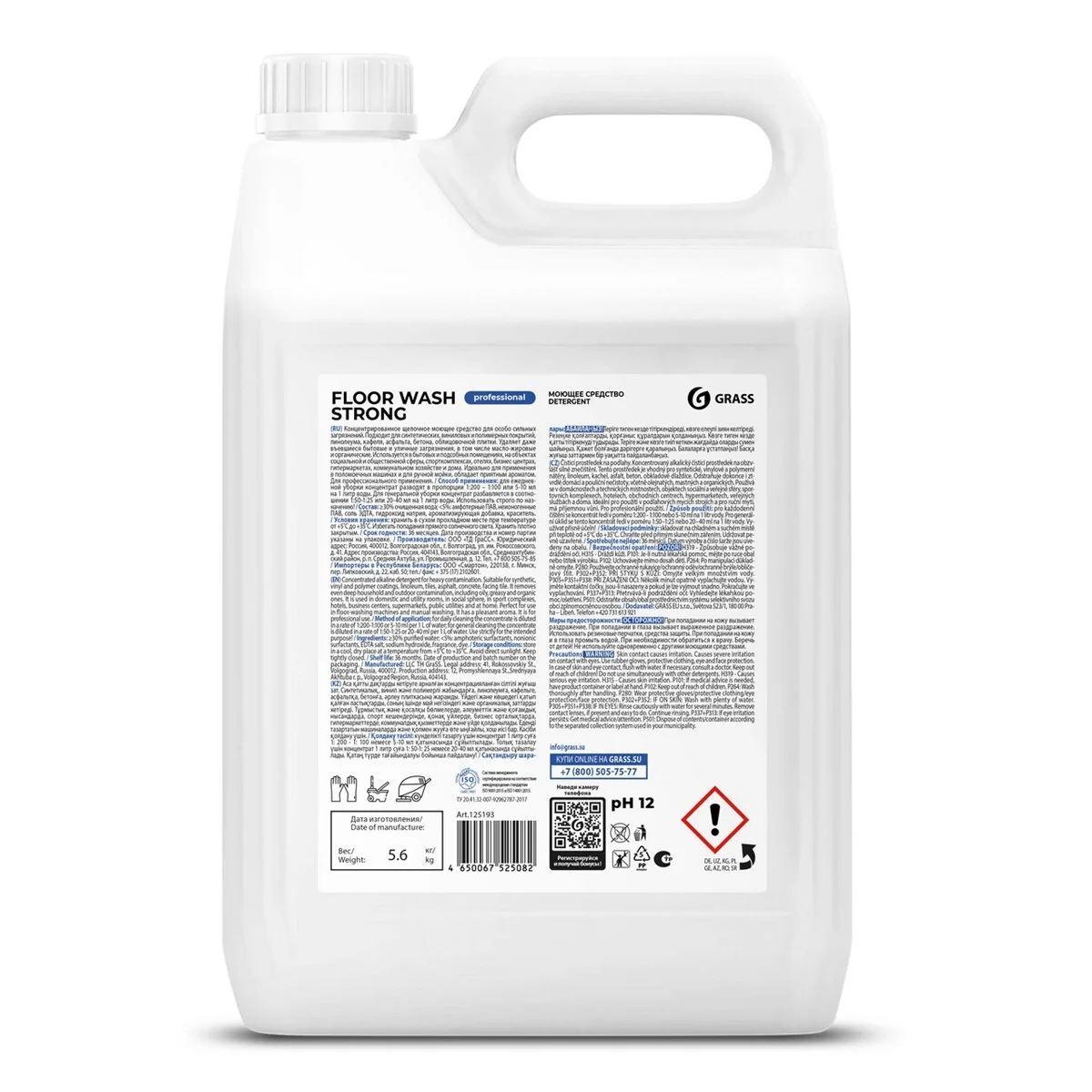 Моющее средство для пола Grass "Floor wash strong", 5,6 л