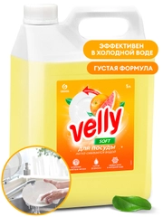 Средство для мытья посуды Grass "Velly" грейпфрут, 5 л