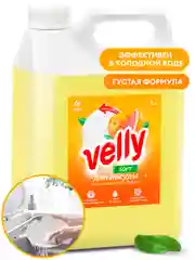 Средство для мытья посуды Grass "Velly" грейпфрут, 5 л