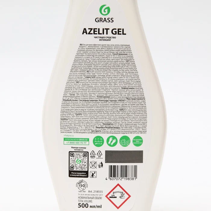 Чистящее средство для кухни Grass "Azelit-gel", 500 мл