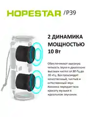 Зелёный хаки портативная колонка Bluetooth HOPESTAR A60 / P39