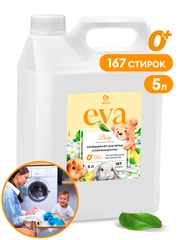 Кондиционер для детского белья Grass "EVA" baby, концентрированный, 5 л