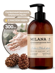 Жидкое парфюмированное мыло Grass Milana "Amber&Black Vetiver", 300 мл