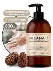 Жидкое парфюмированное мыло Grass Milana "Amber&Black Vetiver", 300 мл