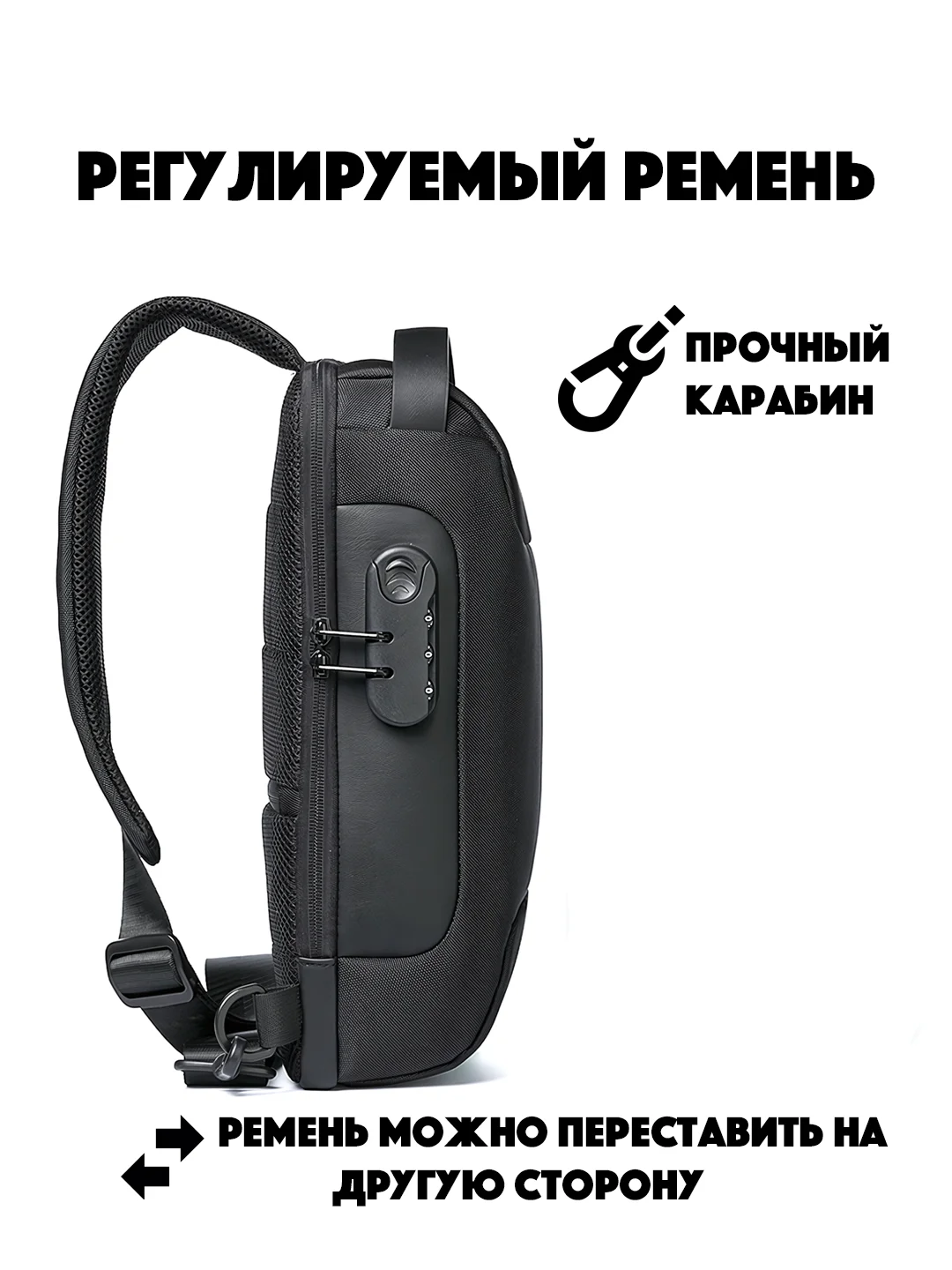 Черный дорожная сумка рюкзак противоугонный через плечо туристический барсетка с кодовым замком